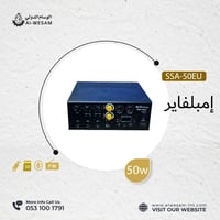 إمبلفاير وليون / AMPLIFIER WELION SSA-50EU