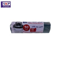 اكياس نفايات 30 جالون مقاسات متعددة (10 رول)
