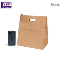 كيس ورق بني بحامل فتحه مقاسات متعددة (كرتون)