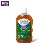 فيرزاسكا مطهر ومعقم 500 مل (كرتون 12حبة)