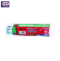 سفرة طعام ملونة سادة 100*110سم 35 سفرة - 10 رول