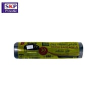 اكياس نفايات 30 جالون مقاسات متعددة (10 رول)