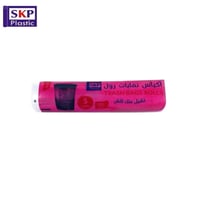 اكياس نفايات 5 جالون مقاسات متعددة (10 رول)