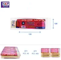 سفرة طعام سادة 120*120 سم/ 40 سفرة - 10 رول