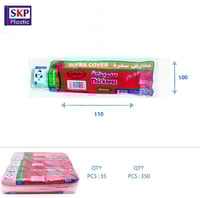 سفرة طعام ملونة سادة 100*110سم 35 سفرة - 10 رول