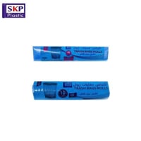 اكياس نفايات 10 جالون مقاسات متعددة (10 رول)