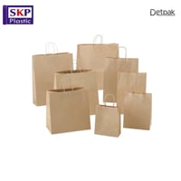 اكياس ورقية لون بني من ديت باك مقاسات متعددة (كرتو...