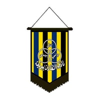 راية التعاون