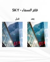 فلاتر لايت روم