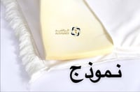 تبطين السجادة (فوم)