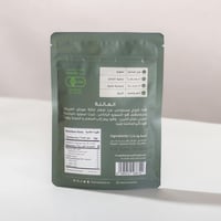 ماتشا تسورو 50 جرام