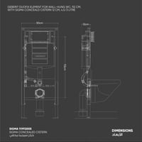 سيفون مخفي جبريت سيقما