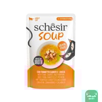 شيزر شوربة غذاء كامل للقطط البالغة بالتونة والجزر...