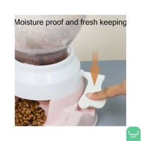 مأكلية ومشربية لحيوانك الاليف (تركواز)