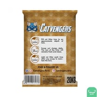 رمل كات فينقرس 20kg