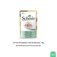 شيزير تونا مع سمك الدينيس بالجلي