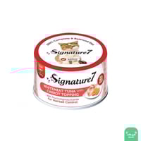 سيقنتشر7 طعام رطب للقطط التونة والجزر