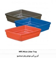 لتر بوكس 11*33*42