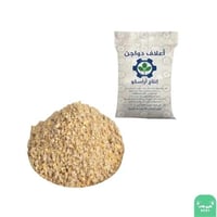 أكل بط 1kg