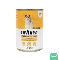 كافيارا معلبات قطع الدجاج في المرق للقطط المعقمة 4...