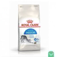 رويال كانين اندور