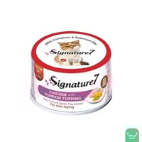 سيقنتشر7 طعام رطب للقطط ماكريل وجزر