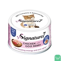 سيقنتشر7 دجاج مع توت غوجي