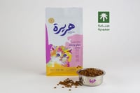 هريرة طعام جاف بالدجاج والخضار للقطط الصغيرة