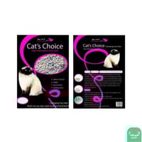 رمل كات شويز اسود