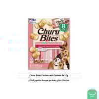 اينابا تشورو مكافات سائلة للكلاب بنكهة الدجاج مع ا...