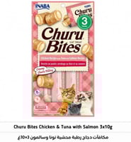 تشورو مكافاة دجاج رطبة محشية تونا وسالمون 3*10