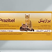 برازيتل حبه ديدان للقطط (حبه )