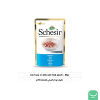 شيزير تونا بالجلي