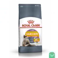 رويال هير اند سكين