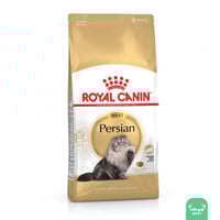 رويال كانين بيرشن