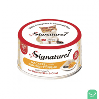 سيقنتشر7 طعام رطب للقطط ببونيتو مع باتي الطحالب ال...