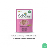 شيزير وجبة طبيعية تونا والجمبري بمرق السمك