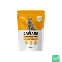 كافيارا اظرف ويت فود بالدجاج للقطط المعقمة 100 جرا...
