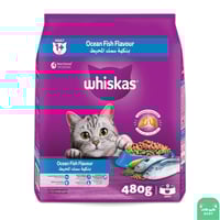 ويسكاس بنكهة سمك المحيط 1.2kg