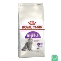 رويال سينسبل للحساسية الهضمية