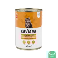 كافيارا معلبات قطع اللحم في المرق للقطط البالغة 41...