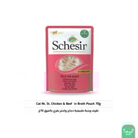 شيزير وجبة طبيعية دجاج ولحم بقري بالمرق