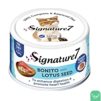 سيقنتشر7 سمك البينتو وبذور اللوتس