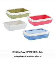 لتر بوكس كبير