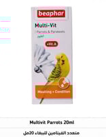 بيفار متعدد الفيتاميات 20ml