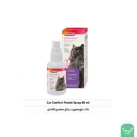 بخاخ بحجم الجيب لتهدئة القطط ومنع الخدش بسعة 60 مل...