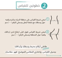 مشد كامل كومفورت موديل 5141 بسحاب طبي و للمناسبات