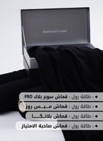 طاقة كاملة (المجموعة)