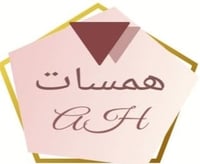 همسات