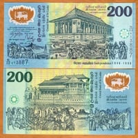 سريلانكا فئة 200 روبية (بوليمر) إصدار تذكاري أنسر